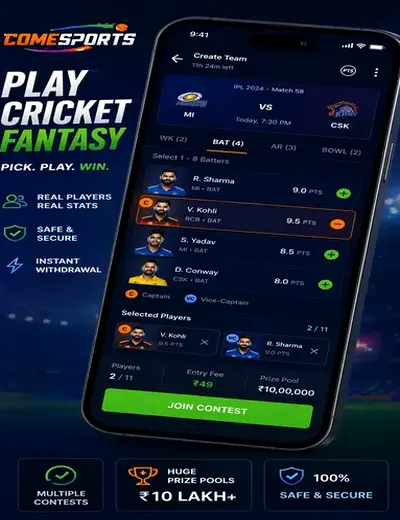 333betcc (333 bet cc) fantasy cricket & matchday visual 2